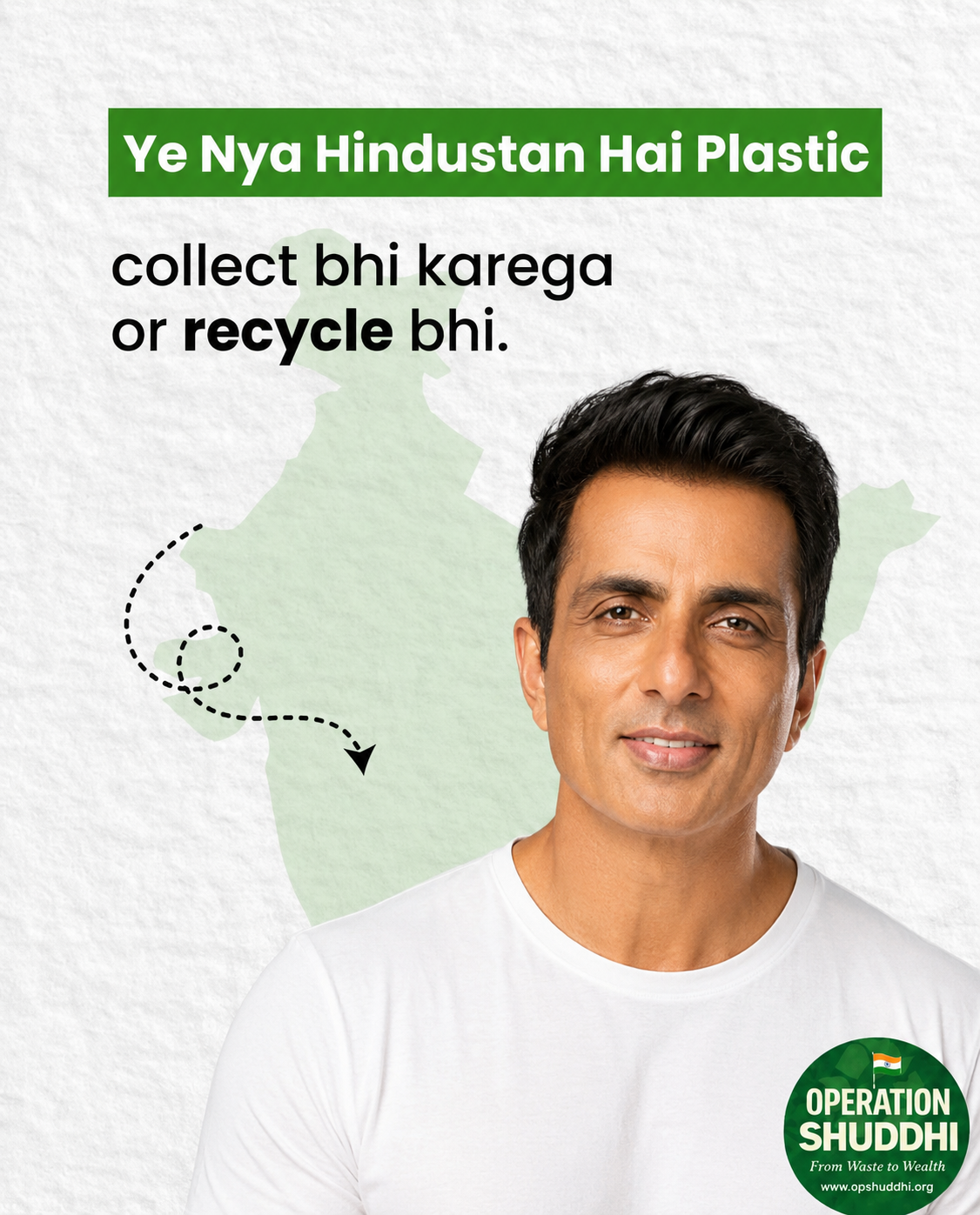 Ye nya hindustan hai Plastic collect bhi karega or recycle bhi