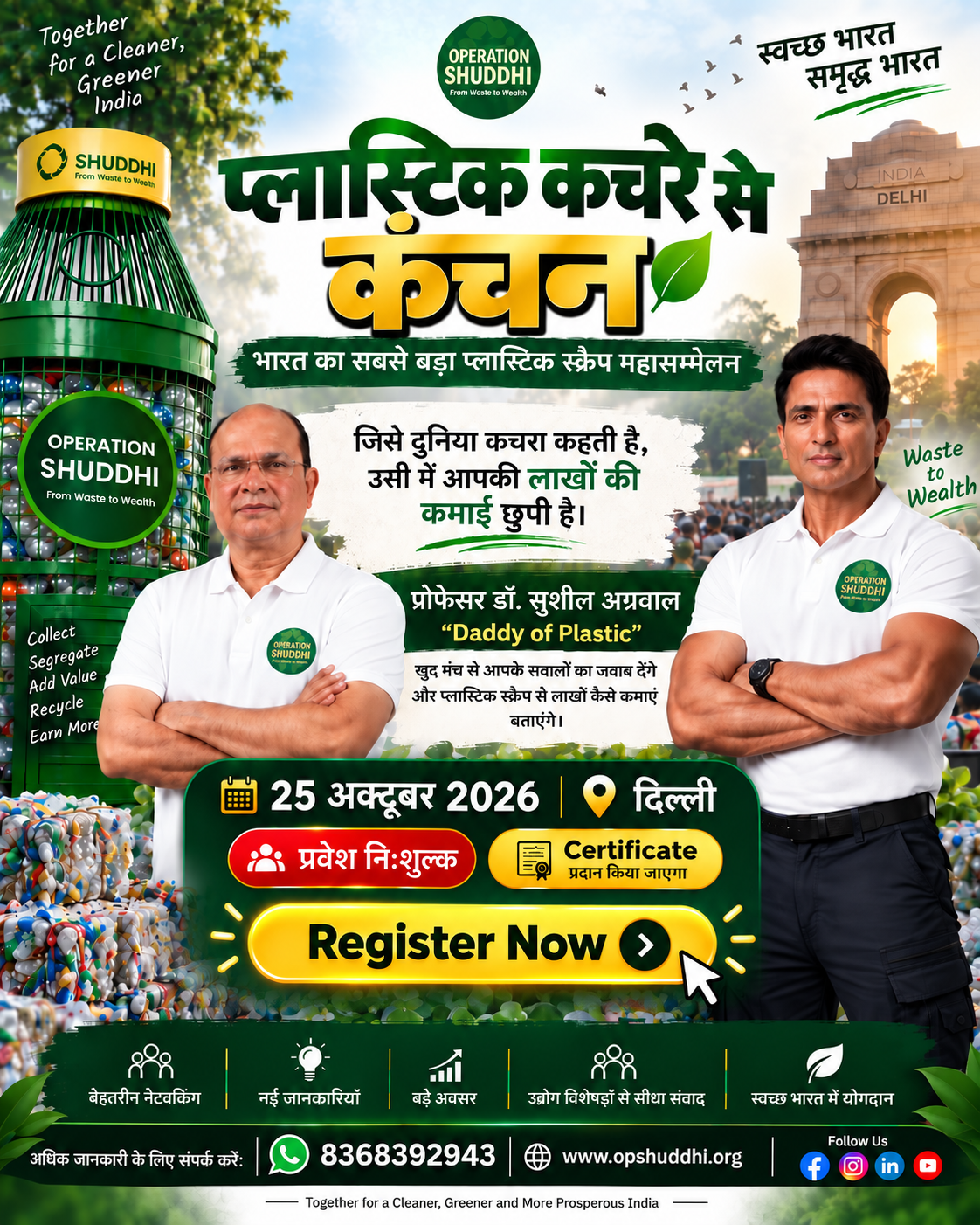 Operation Shuddhi plastic waste recovery mission